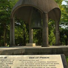 Peace Bell in the Hiroshima Peace Memorial Park