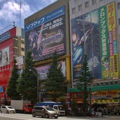 Akihabara: Electronics, Manga and Anime